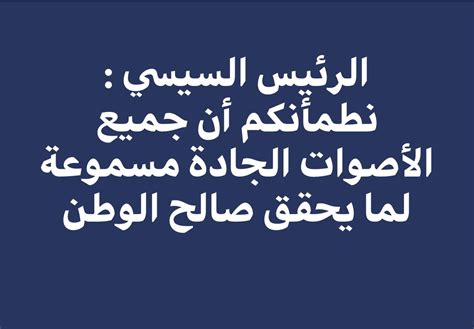 المحامي خالد ابوبكر Khaled Abou Bakr On Twitter علي الأجهزة المعنية