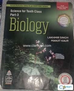 Buy Science For Tenth Class Part 3 Biology Book In Good Condition At