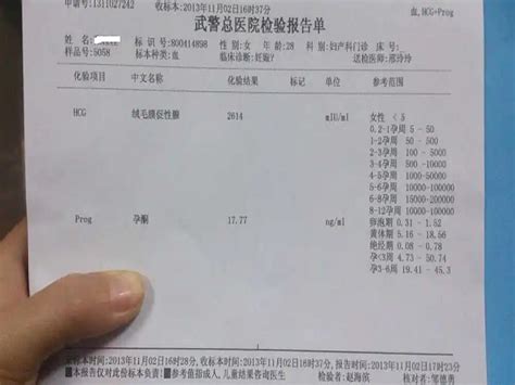 孕酮值与孕天数对照表请收好，在不在正常范围看完便知 家庭医生在线