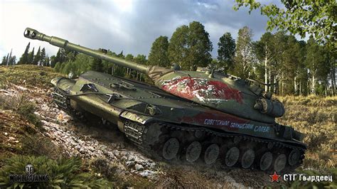 Fondos De Pantalla X Tanque World Of Tanks Stg Guardsman Ruso