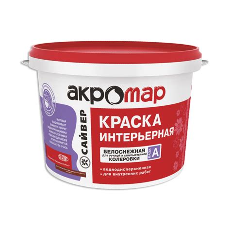 КРАСКА ИНТЕРЬЕРНАЯ БЕЛОСНЕЖНАЯ «АКРОМАР» - Шелангерский химзавод