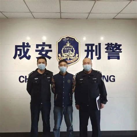 【风雷行动】追逃不按“暂停键” 成安公安再获两名网上逃犯 工作 郭某某 武某某