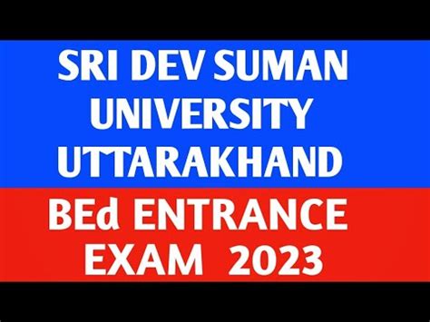 SRI DEV SUMAN UTTARAKHAND UNIVERISTY BEd ENTRANCE EXAM 2023 LAST