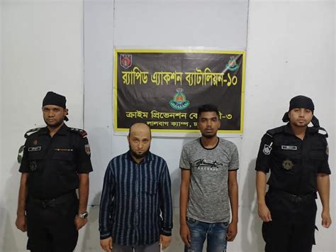 Two Members Of Mobile Phone Theft Syndicate Arrested News