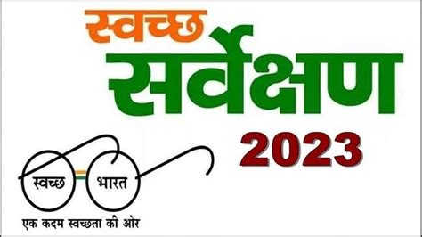 Swachh Sarvekshan 2023 Improvement In Cleanliness Ranking Of Kanpur