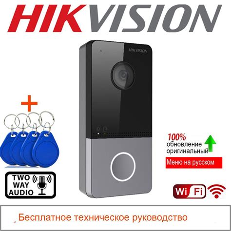 Вызывная панель Hikvision DS-KV6113-WPE1 1 купить по низким ценам в ...