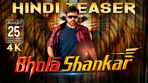 Bhola Shankar Official Hindi Teaser Megastar Chiranjeevi Keerthy