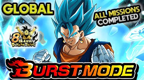 All Missions Global Burst Mode Vs Lr Vegito Blue Dokkan Event Dragon Ball Z Dokkan Battle