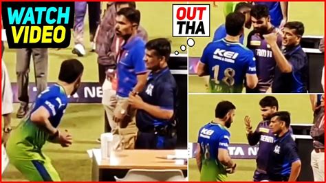 Watch Virat Kohli Argue With 3rd Umpire After Match On No Ball Controversy Youtube