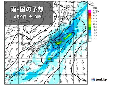 月曜日は西から雨エリアが拡大 火曜日は関東で雨脚強まる気象予報士 吉田 友海 2024年04月07日 日本気象協会 Tenkijp