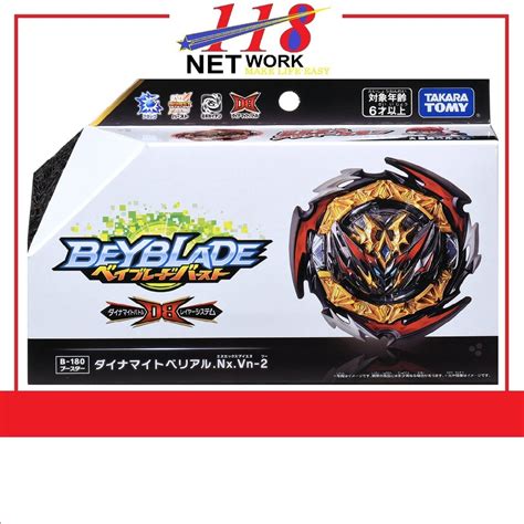 Takara Tomy Beyblade Db Burst Booster Bell Dynamite Belial Nx Vn