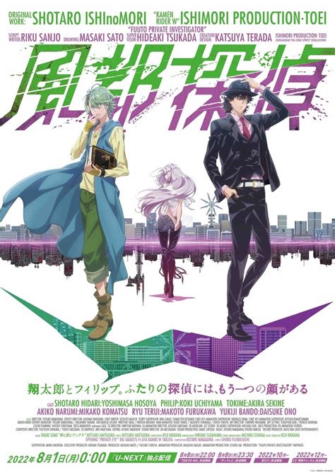 “帽子”キャラといえば？ 3位「ワンピース」ルフィ、2位「ルパン三世」次元、1位は… アニメ！アニメ！