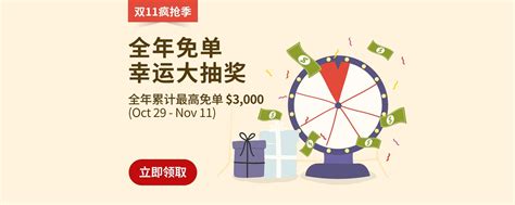 最后一天【满减专页加码升级】双11疯抢季收官之战⚡全页近200款好物满68立减10 ️精选114款折上折任你挑