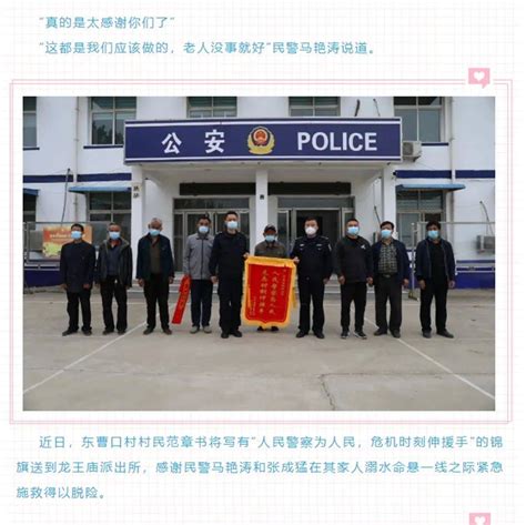 【我为群众办实事】老人不慎落水 民警迅速救援 王丽 张建海 赵佳