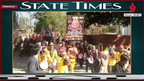 State Times On Twitter Shobha Yatra Taken Out On Eve Of Guru Ravidas