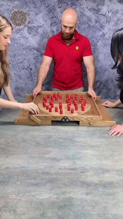 Настольная игра из дерева «Матрешки» - YouTube