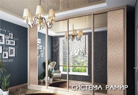 Купить раздвижные системы для шкафов купе в Москве и Московской области