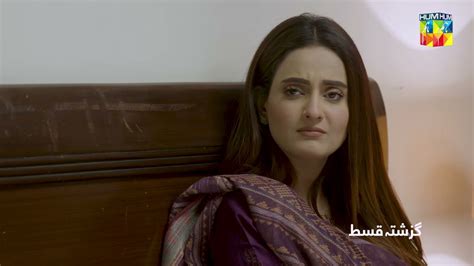 Recap Ant Ul Hayat Episode Th October Hum Tv Drama