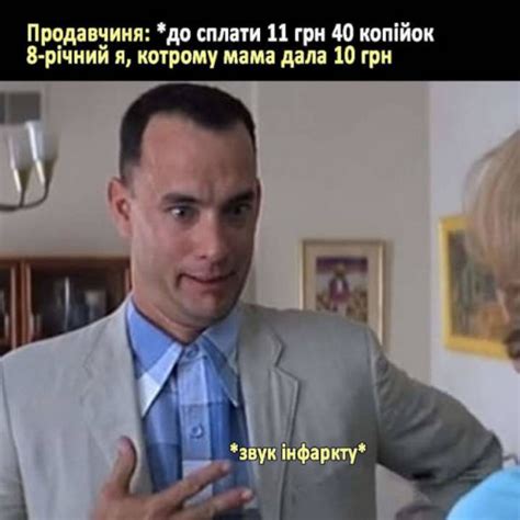 Нові меми і фотожаби українською мовою – Depo.ua