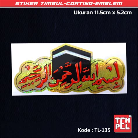 Stiker Timbul Coating Emblem Embos 3D Bismillah Ka Bah Lazada Indonesia