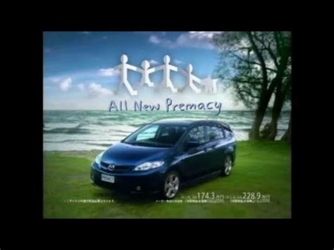 Japan 2005 Mazda Premacy Commercial YouTube