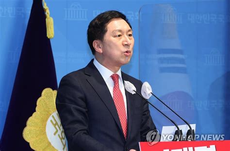 김기현 울산땅 의혹 수사의뢰법적·정치적 책임 묻겠다종합 나무뉴스