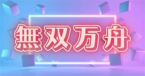 蒲郡1r 1521 ️‍🔥🎉信じられないイチゲキが炸裂🎉 ️‍🔥｜キャプテン 競艇予想 ボートレース ボート予想 無料予想