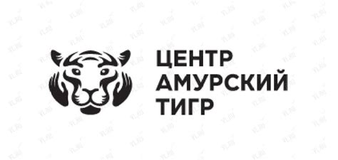 Амурский тигр, научно-исследовательский центр: отзывы, адреса, телефоны ...