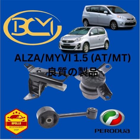 GENUINE BCM PERODUA ALZA MYVI 1 5 ENGINE MOUNTING 1 SET 3PCS Shopee