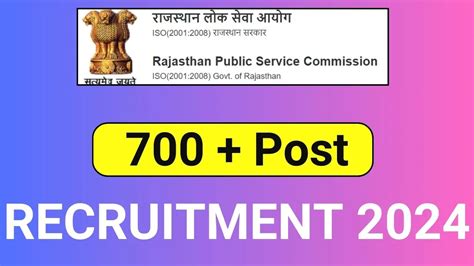 RPSC RAS Recruitment 2024 Notification Out Apply Online 733 Post