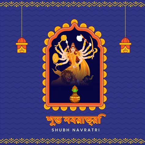 Navratri 2023 Celebrate The Spirit Of Shardiya Navratri With Heartwarming Wishes Messages