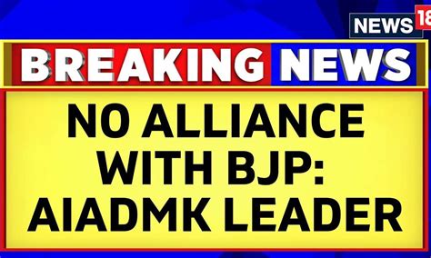 Tamil Nadu News Not In An Alliance With The Bjp Says Aiadmk Leader D