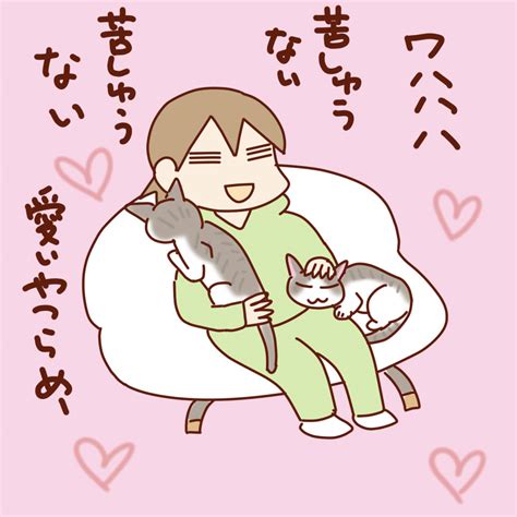 熱烈歓迎 Ediary 猫と酒を愛す独女の絵日記