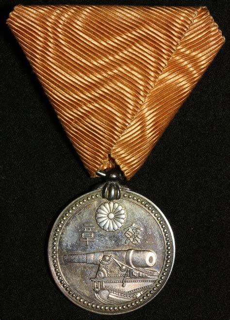 1887 Yellow Ribbon Medal Of Honor Aka Cannon Medals Of Asia