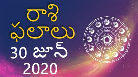 Daily Rasi Phalithalu in Telugu 30th June 2020 రశ ఫలల Telugu