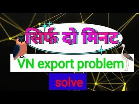 Vn App Mein Video Export Problem Solve Kaise Karen VN App Mein Video