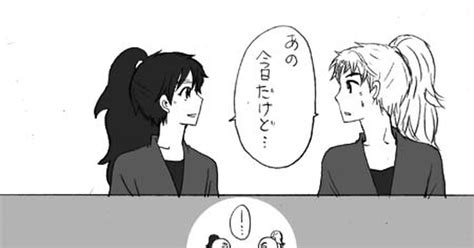 忍玉 腐 【落乱】すれ違いもすれ違う こへたかはしのマンガ 漫画 竹くく Pixiv