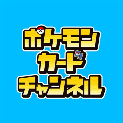 【ポケカ対戦】発売前の新商品で対決！｢古代｣のコライドンexデッキvs｢未来｣のミライドンexデッキ 質問の答えを募集中です！