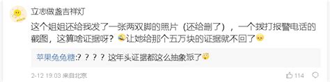 谁将十万横扫三江 On Twitter 当事人多次发言以各种角度想让人了解此事，大概就是自己去军队探亲时被当兵的二十岁卫生员性侵未遂，在睡