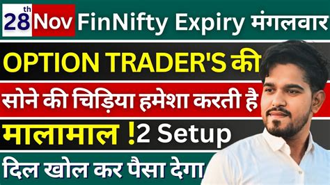 Finnifty Expiry Analysis For Tuesday 28th November 2023 Tomorrow