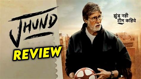 Jhund Movie Review Amitabh Bachchan Nagraj Manjule Rinku Rajguru