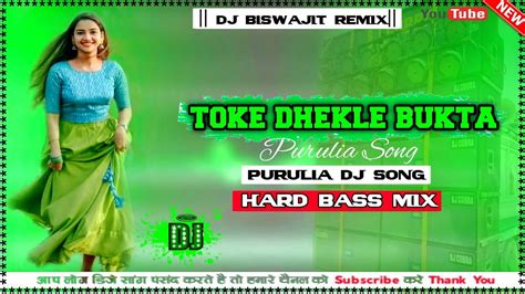 Purulia Dj Song New Hard Bass Remix Dj Purulia Song Hard Bass Remix