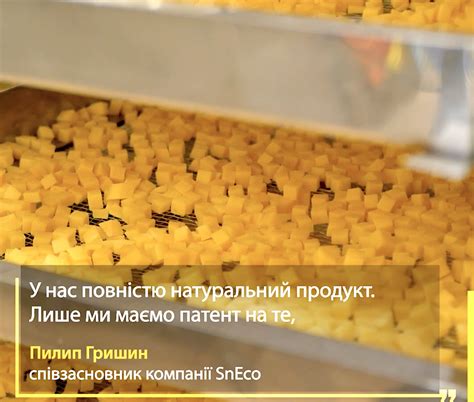 Компанія snEco виготовляє снеки за технологією NASA