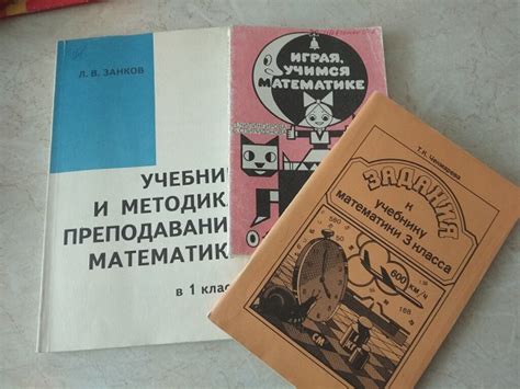 Занимательная математика в дар (Москва). Дарудар
