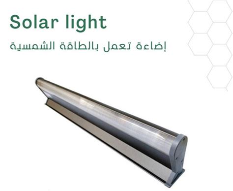 Solar Light Mahat Energy