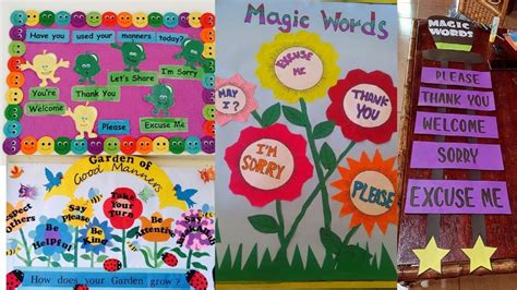 Preschool Manner Words Decoration Ideasdiy Classroom Magic Words