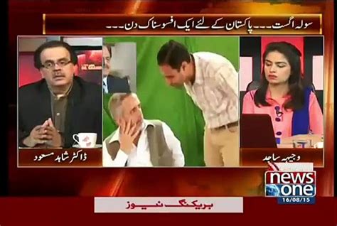 Live With Dr Shahid Masood 16 August 2015 News One Video Dailymotion