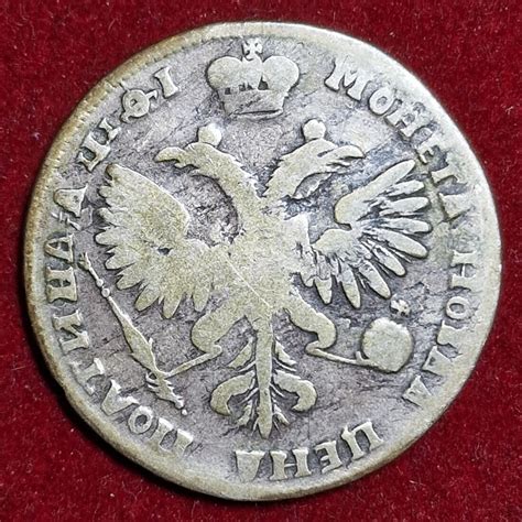 Russland Russia Poltina 1 2 Rubel 1719 Peter I der Große The Great