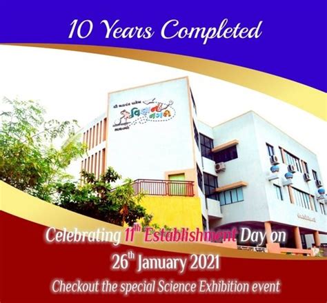 Science Exhibition Event on 26th January 2021 – Science City