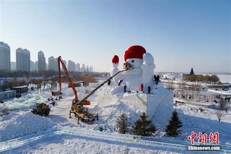 黑龙江哈尔滨：雪人谷内“大雪人”将亮相 图说新闻 华夏经纬网